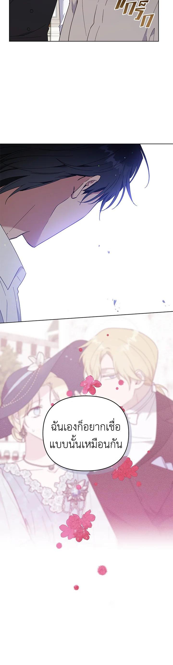 Manga-lc-com อ่านมังงะ อ่านการ์ตูน ออนไลน์ ฟรี What It Means to Be You ตอนที่ 1 2 3 4 5 6 7 8 9 10 11 12 13 14 ฟรี ไม่มีโฆษณา Manga-lc - อ่าน มังงะ อ่าน การ์ตูน ออนไลน์ อ่านมังงะ ฟรี