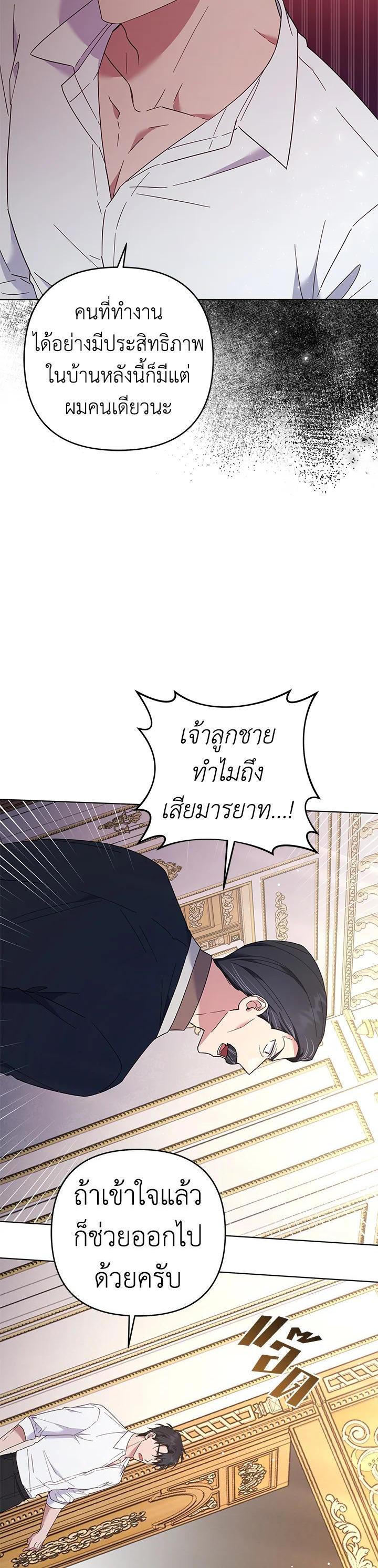 Manga-lc-com อ่านมังงะ อ่านการ์ตูน ออนไลน์ ฟรี What It Means to Be You ตอนที่ 1 2 3 4 5 6 7 8 9 10 11 12 13 14 ฟรี ไม่มีโฆษณา Manga-lc - อ่าน มังงะ อ่าน การ์ตูน ออนไลน์ อ่านมังงะ ฟรี