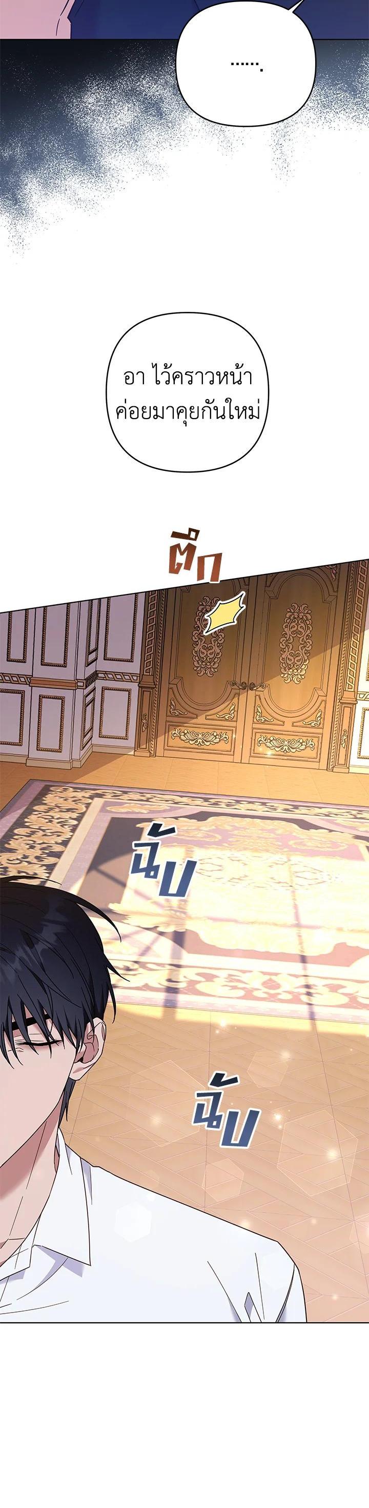 Manga-lc-com อ่านมังงะ อ่านการ์ตูน ออนไลน์ ฟรี What It Means to Be You ตอนที่ 1 2 3 4 5 6 7 8 9 10 11 12 13 14 ฟรี ไม่มีโฆษณา Manga-lc - อ่าน มังงะ อ่าน การ์ตูน ออนไลน์ อ่านมังงะ ฟรี