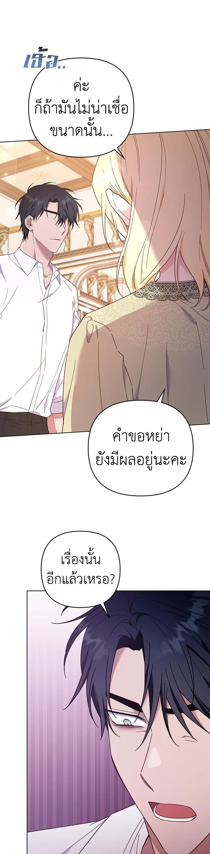 Manga-lc-com อ่านมังงะ อ่านการ์ตูน ออนไลน์ ฟรี What It Means to Be You ตอนที่ 1 2 3 4 5 6 7 8 9 10 11 12 13 14 ฟรี ไม่มีโฆษณา Manga-lc - อ่าน มังงะ อ่าน การ์ตูน ออนไลน์ อ่านมังงะ ฟรี