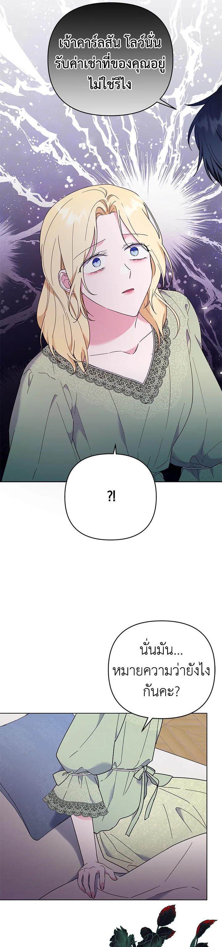Manga-lc-com อ่านมังงะ อ่านการ์ตูน ออนไลน์ ฟรี What It Means to Be You ตอนที่ 1 2 3 4 5 6 7 8 9 10 11 12 13 14 ฟรี ไม่มีโฆษณา Manga-lc - อ่าน มังงะ อ่าน การ์ตูน ออนไลน์ อ่านมังงะ ฟรี