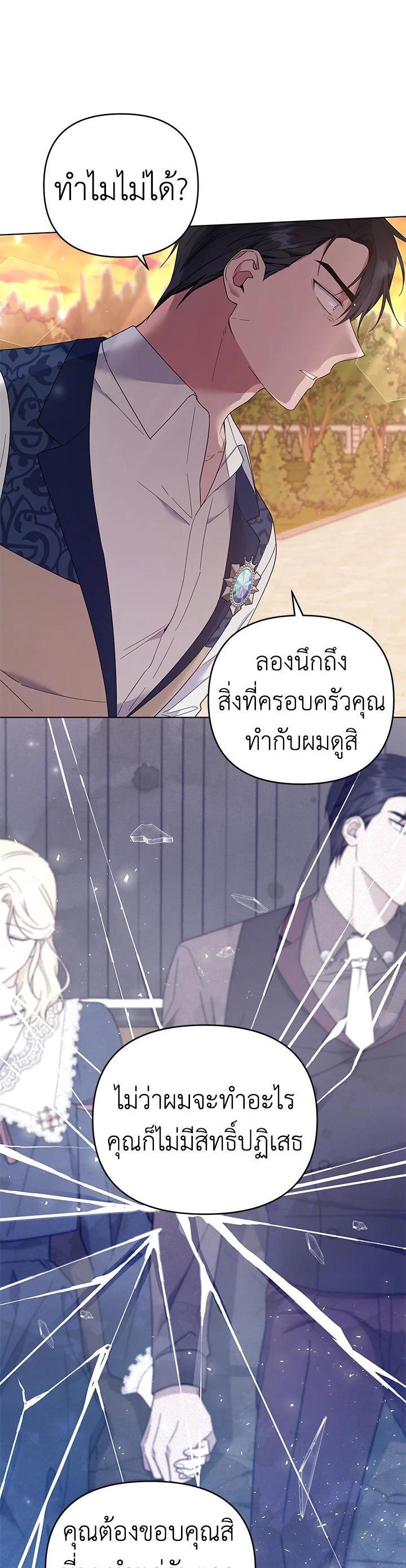 Manga-lc-com อ่านมังงะ อ่านการ์ตูน ออนไลน์ ฟรี What It Means to Be You ตอนที่ 1 2 3 4 5 6 7 8 9 10 11 12 13 14 ฟรี ไม่มีโฆษณา Manga-lc - อ่าน มังงะ อ่าน การ์ตูน ออนไลน์ อ่านมังงะ ฟรี