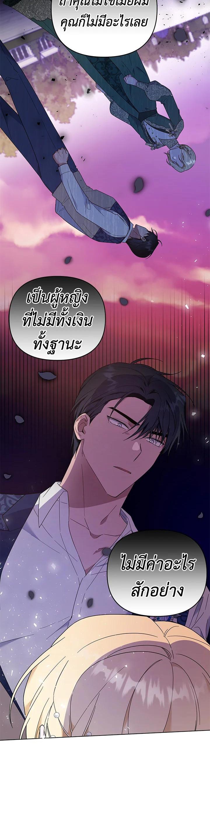 Manga-lc-com อ่านมังงะ อ่านการ์ตูน ออนไลน์ ฟรี What It Means to Be You ตอนที่ 1 2 3 4 5 6 7 8 9 10 11 12 13 14 ฟรี ไม่มีโฆษณา Manga-lc - อ่าน มังงะ อ่าน การ์ตูน ออนไลน์ อ่านมังงะ ฟรี