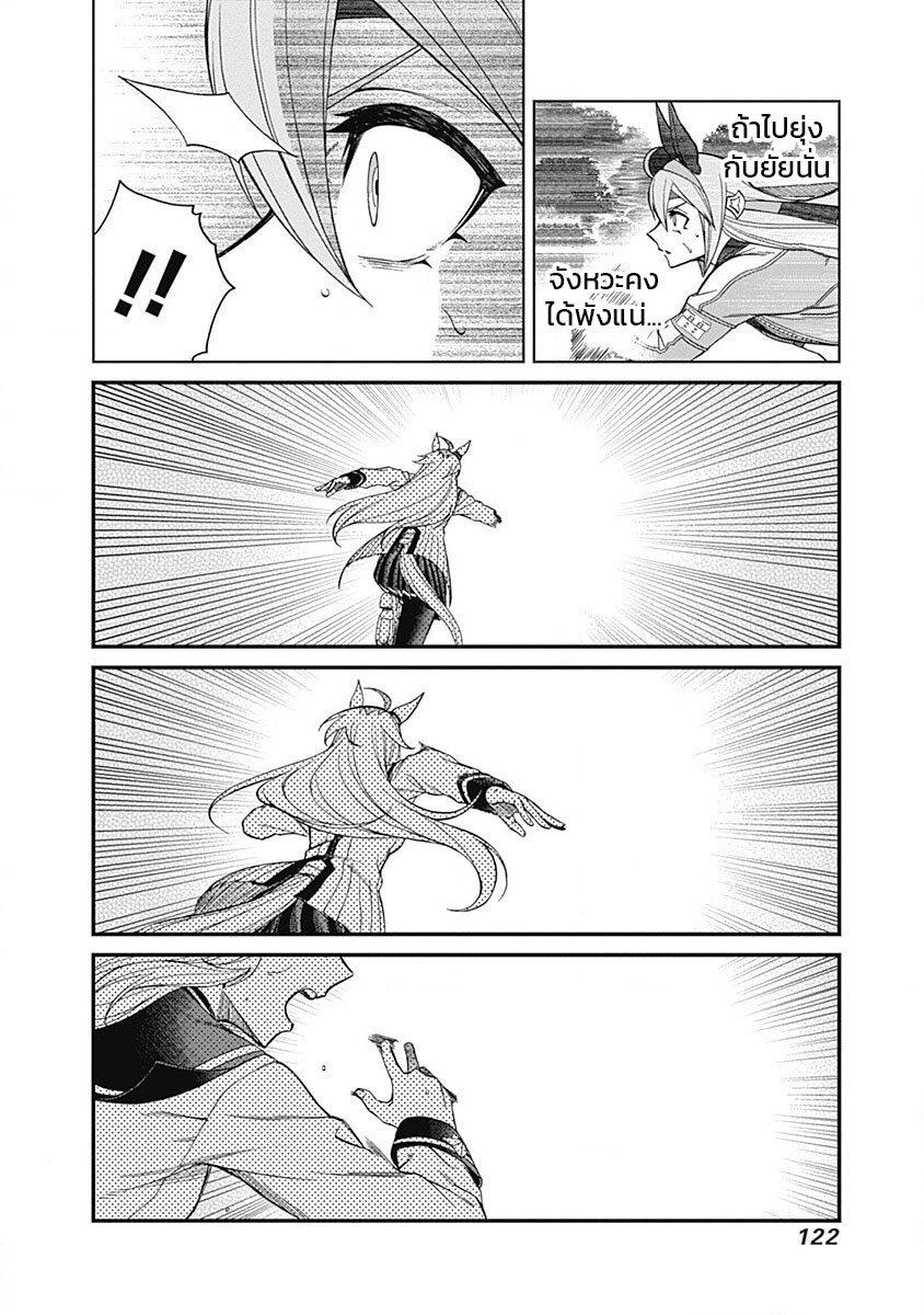 Manga-lc-com อ่านมังงะ อ่านการ์ตูน ออนไลน์ ฟรี Uma Musume Cinderella Gray ตอนที่ 1 2 3 4 5 6 7 8 9 10 11 12 13 14 ฟรี ไม่มีโฆษณา Manga-lc - อ่าน มังงะ อ่าน การ์ตูน ออนไลน์ อ่านมังงะ ฟรี