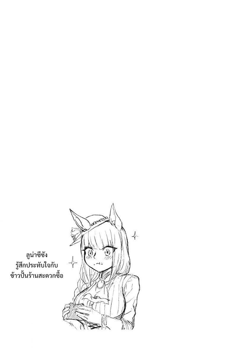 Manga-lc-com อ่านมังงะ อ่านการ์ตูน ออนไลน์ ฟรี Uma Musume Cinderella Gray ตอนที่ 1 2 3 4 5 6 7 8 9 10 11 12 13 14 ฟรี ไม่มีโฆษณา Manga-lc - อ่าน มังงะ อ่าน การ์ตูน ออนไลน์ อ่านมังงะ ฟรี