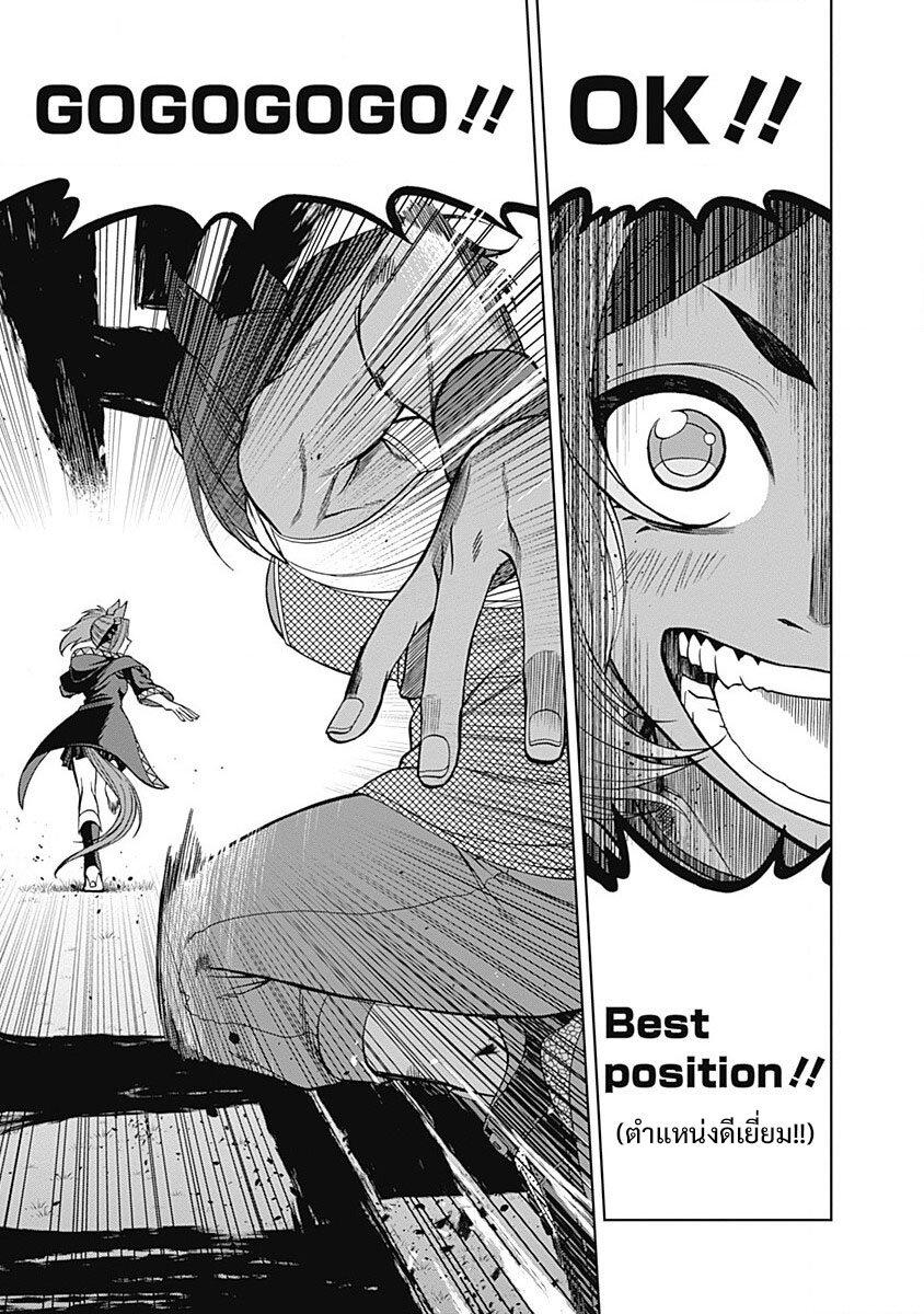 Manga-lc-com อ่านมังงะ อ่านการ์ตูน ออนไลน์ ฟรี Uma Musume Cinderella Gray ตอนที่ 1 2 3 4 5 6 7 8 9 10 11 12 13 14 ฟรี ไม่มีโฆษณา Manga-lc - อ่าน มังงะ อ่าน การ์ตูน ออนไลน์ อ่านมังงะ ฟรี