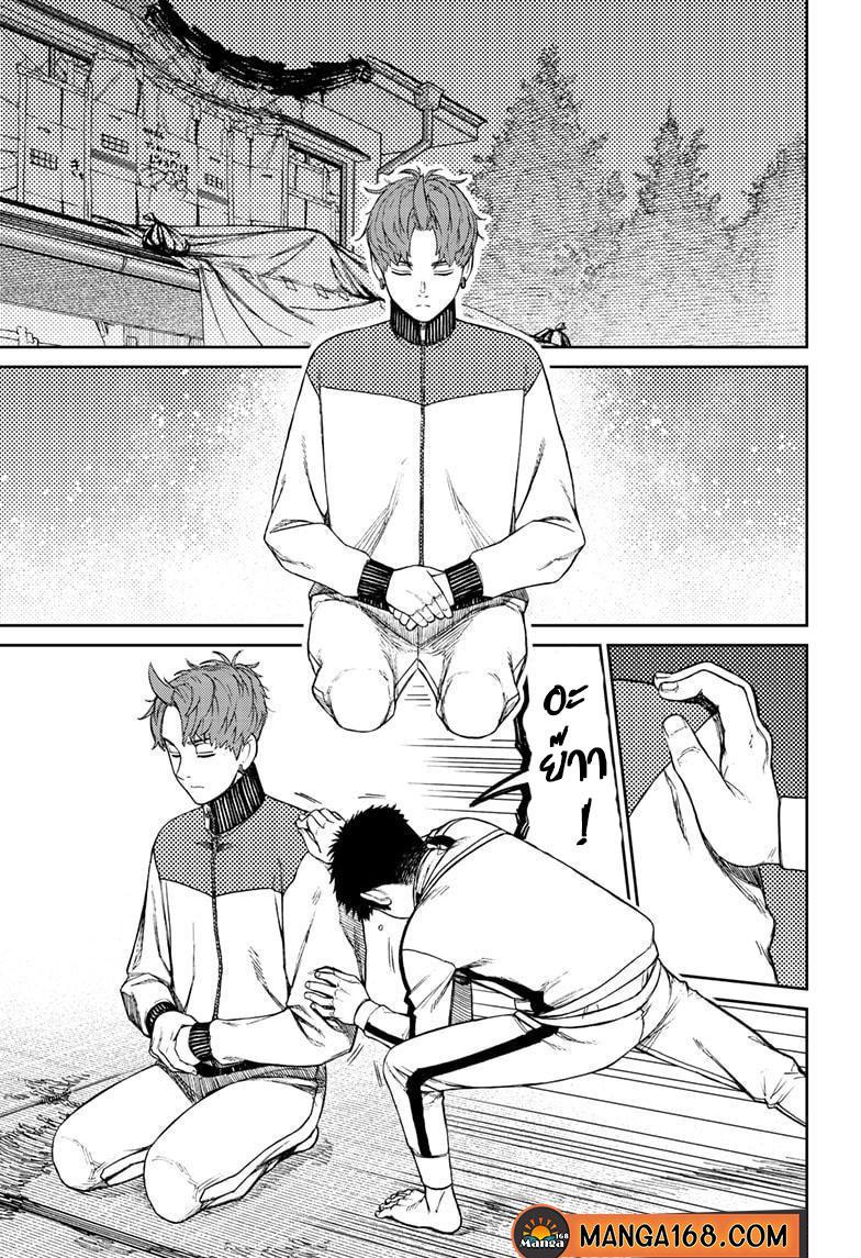 Manga-lc-com อ่านมังงะ อ่านการ์ตูน ออนไลน์ ฟรี Dandadan ตอนที่ 1 2 3 4 5 6 7 8 9 10 11 12 13 14 ฟรี ไม่มีโฆษณา Manga-lc - อ่าน มังงะ อ่าน การ์ตูน ออนไลน์ อ่านมังงะ ฟรี