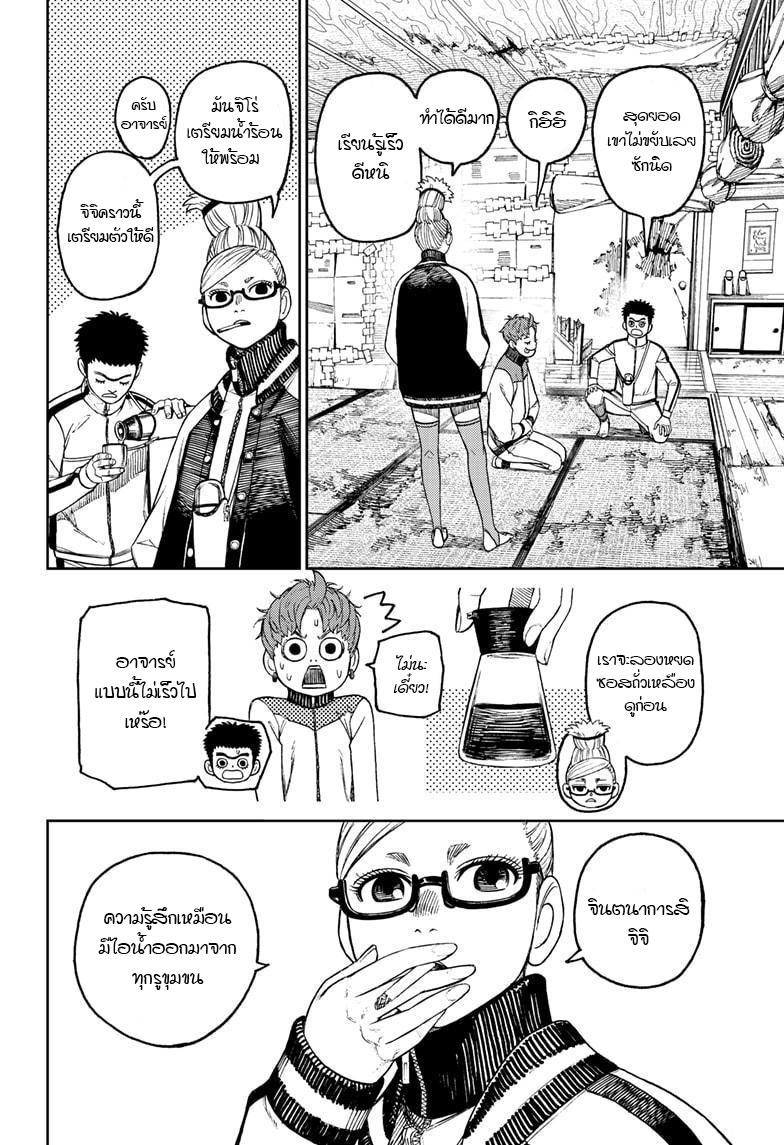 Manga-lc-com อ่านมังงะ อ่านการ์ตูน ออนไลน์ ฟรี Dandadan ตอนที่ 1 2 3 4 5 6 7 8 9 10 11 12 13 14 ฟรี ไม่มีโฆษณา Manga-lc - อ่าน มังงะ อ่าน การ์ตูน ออนไลน์ อ่านมังงะ ฟรี