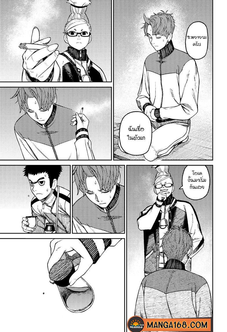 Manga-lc-com อ่านมังงะ อ่านการ์ตูน ออนไลน์ ฟรี Dandadan ตอนที่ 1 2 3 4 5 6 7 8 9 10 11 12 13 14 ฟรี ไม่มีโฆษณา Manga-lc - อ่าน มังงะ อ่าน การ์ตูน ออนไลน์ อ่านมังงะ ฟรี