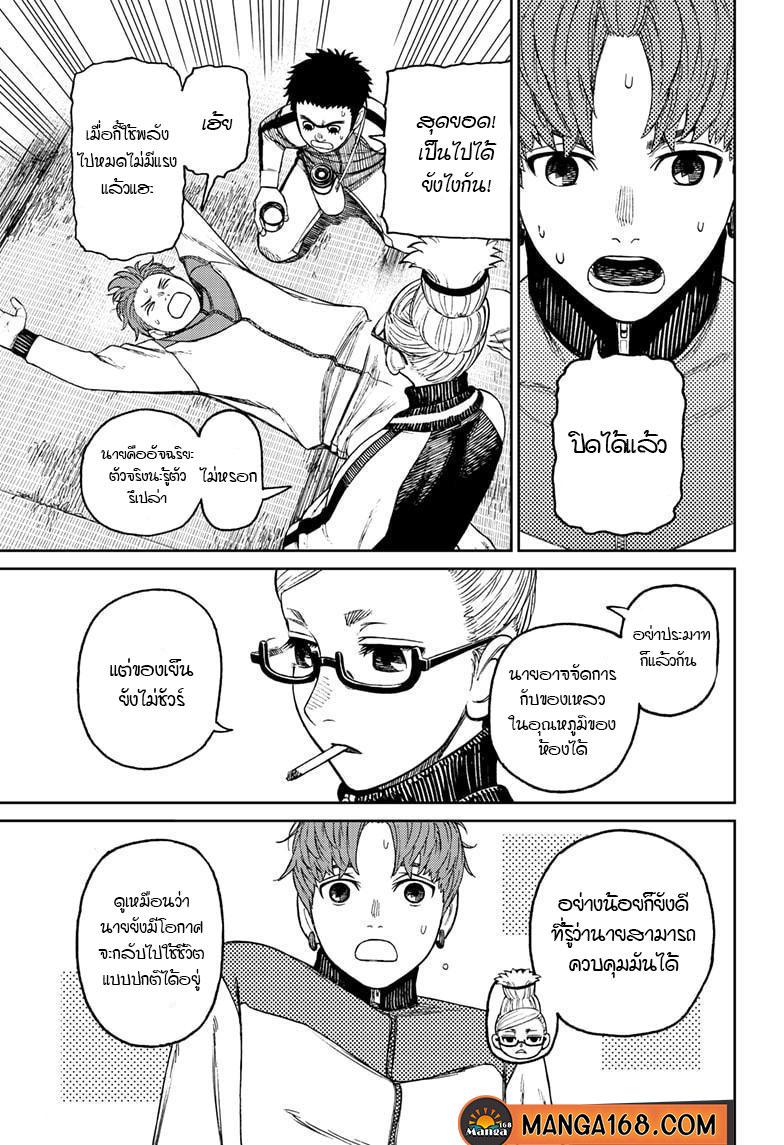 Manga-lc-com อ่านมังงะ อ่านการ์ตูน ออนไลน์ ฟรี Dandadan ตอนที่ 1 2 3 4 5 6 7 8 9 10 11 12 13 14 ฟรี ไม่มีโฆษณา Manga-lc - อ่าน มังงะ อ่าน การ์ตูน ออนไลน์ อ่านมังงะ ฟรี