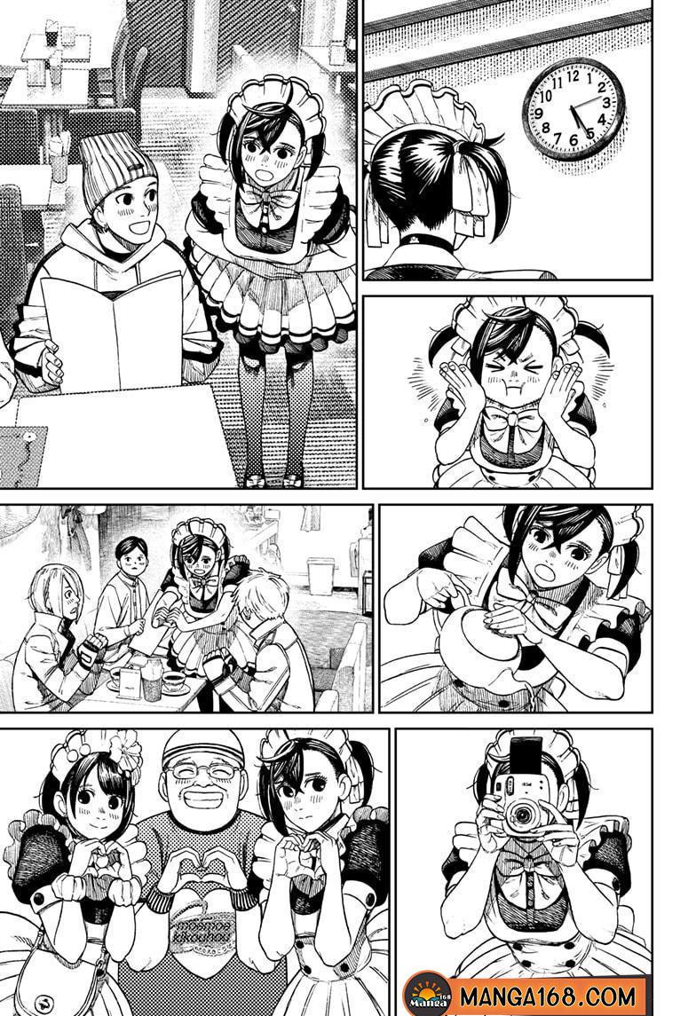 Manga-lc-com อ่านมังงะ อ่านการ์ตูน ออนไลน์ ฟรี Dandadan ตอนที่ 1 2 3 4 5 6 7 8 9 10 11 12 13 14 ฟรี ไม่มีโฆษณา Manga-lc - อ่าน มังงะ อ่าน การ์ตูน ออนไลน์ อ่านมังงะ ฟรี