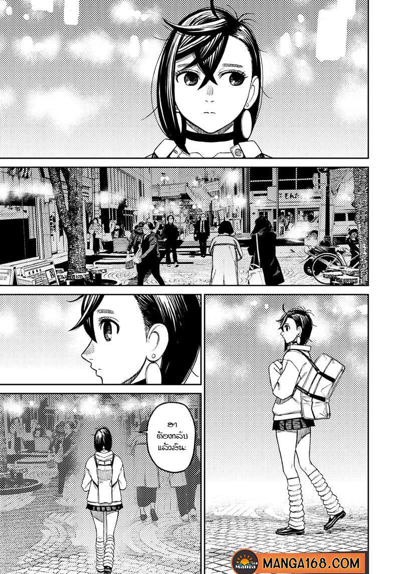 Manga-lc-com อ่านมังงะ อ่านการ์ตูน ออนไลน์ ฟรี Dandadan ตอนที่ 1 2 3 4 5 6 7 8 9 10 11 12 13 14 ฟรี ไม่มีโฆษณา Manga-lc - อ่าน มังงะ อ่าน การ์ตูน ออนไลน์ อ่านมังงะ ฟรี