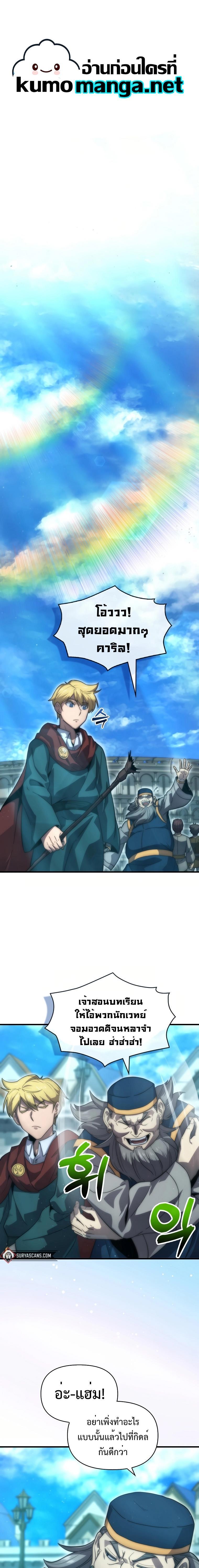 Manga-lc-com อ่านมังงะ อ่านการ์ตูน ออนไลน์ ฟรี 9th Class Sword Master Sword Seeker ตอนที่ 1 2 3 4 5 6 7 8 9 10 11 12 13 14 ฟรี ไม่มีโฆษณา Manga-lc - อ่าน มังงะ อ่าน การ์ตูน ออนไลน์ อ่านมังงะ ฟรี