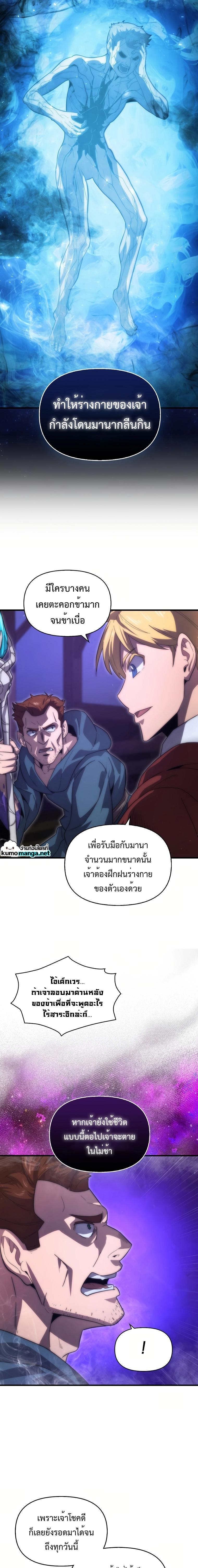 Manga-lc-com อ่านมังงะ อ่านการ์ตูน ออนไลน์ ฟรี 9th Class Sword Master Sword Seeker ตอนที่ 1 2 3 4 5 6 7 8 9 10 11 12 13 14 ฟรี ไม่มีโฆษณา Manga-lc - อ่าน มังงะ อ่าน การ์ตูน ออนไลน์ อ่านมังงะ ฟรี