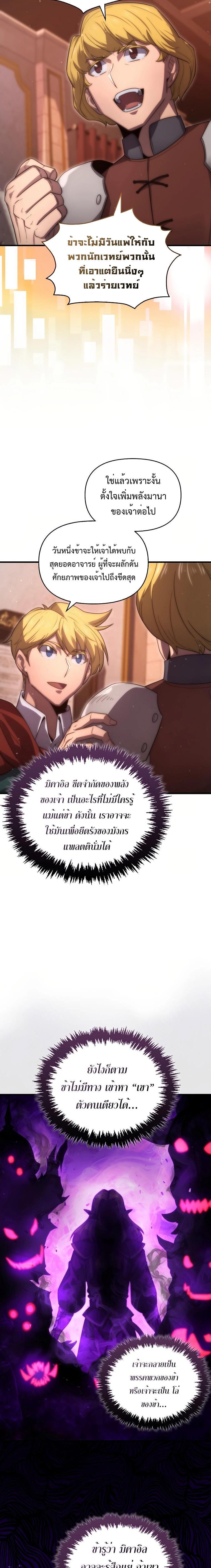 Manga-lc-com อ่านมังงะ อ่านการ์ตูน ออนไลน์ ฟรี 9th Class Sword Master Sword Seeker ตอนที่ 1 2 3 4 5 6 7 8 9 10 11 12 13 14 ฟรี ไม่มีโฆษณา Manga-lc - อ่าน มังงะ อ่าน การ์ตูน ออนไลน์ อ่านมังงะ ฟรี