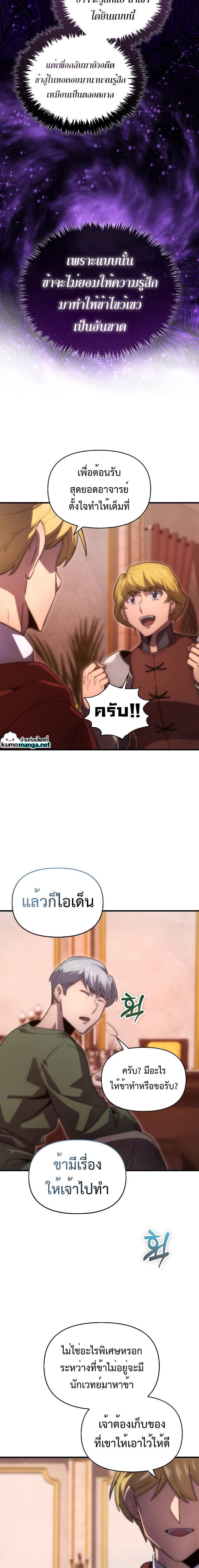 Manga-lc-com อ่านมังงะ อ่านการ์ตูน ออนไลน์ ฟรี 9th Class Sword Master Sword Seeker ตอนที่ 1 2 3 4 5 6 7 8 9 10 11 12 13 14 ฟรี ไม่มีโฆษณา Manga-lc - อ่าน มังงะ อ่าน การ์ตูน ออนไลน์ อ่านมังงะ ฟรี