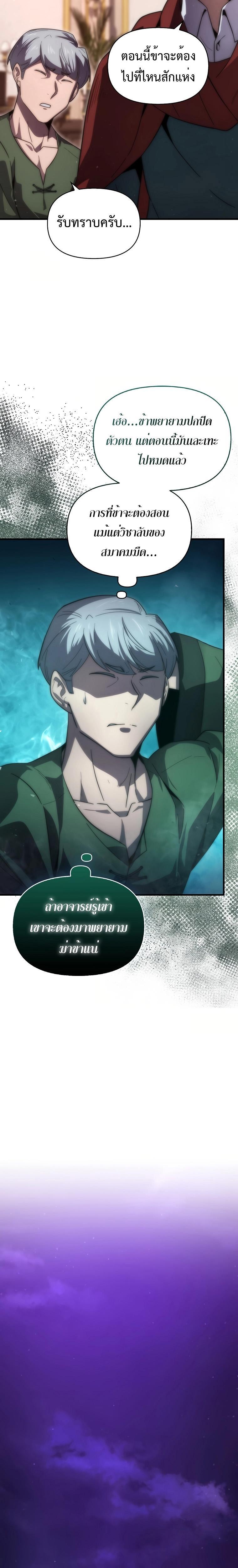 Manga-lc-com อ่านมังงะ อ่านการ์ตูน ออนไลน์ ฟรี 9th Class Sword Master Sword Seeker ตอนที่ 1 2 3 4 5 6 7 8 9 10 11 12 13 14 ฟรี ไม่มีโฆษณา Manga-lc - อ่าน มังงะ อ่าน การ์ตูน ออนไลน์ อ่านมังงะ ฟรี