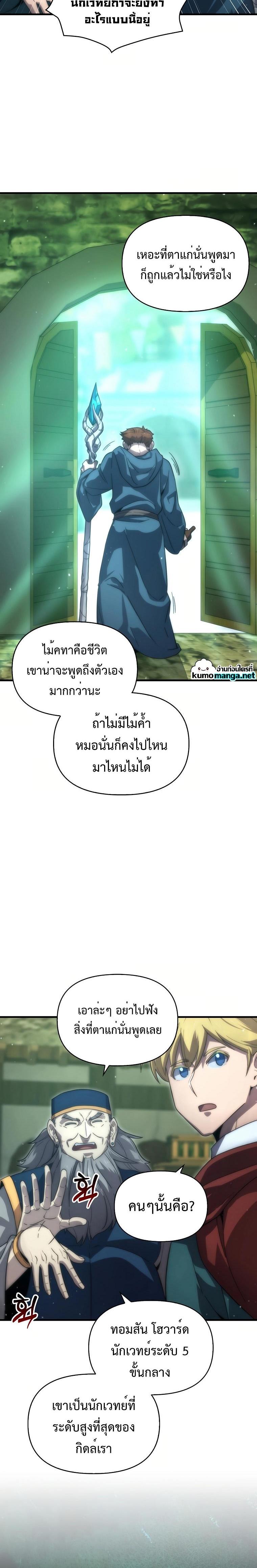 Manga-lc-com อ่านมังงะ อ่านการ์ตูน ออนไลน์ ฟรี 9th Class Sword Master Sword Seeker ตอนที่ 1 2 3 4 5 6 7 8 9 10 11 12 13 14 ฟรี ไม่มีโฆษณา Manga-lc - อ่าน มังงะ อ่าน การ์ตูน ออนไลน์ อ่านมังงะ ฟรี