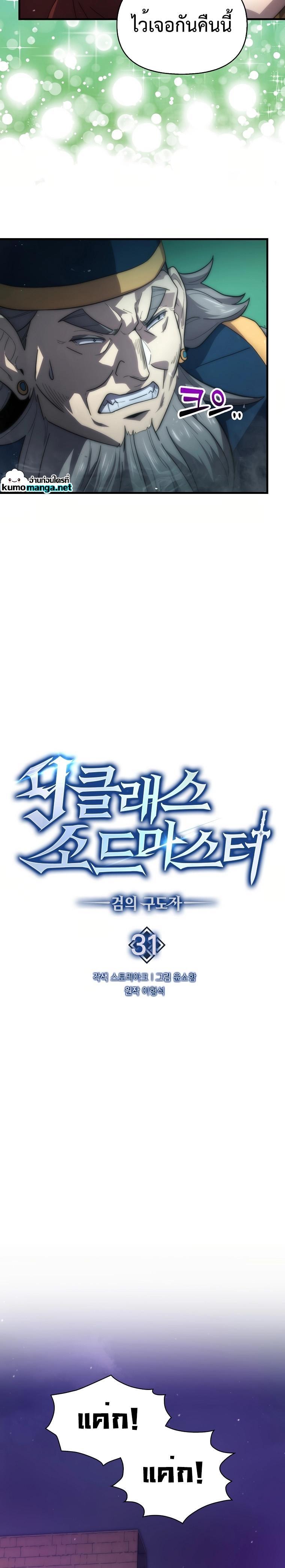 Manga-lc-com อ่านมังงะ อ่านการ์ตูน ออนไลน์ ฟรี 9th Class Sword Master Sword Seeker ตอนที่ 1 2 3 4 5 6 7 8 9 10 11 12 13 14 ฟรี ไม่มีโฆษณา Manga-lc - อ่าน มังงะ อ่าน การ์ตูน ออนไลน์ อ่านมังงะ ฟรี