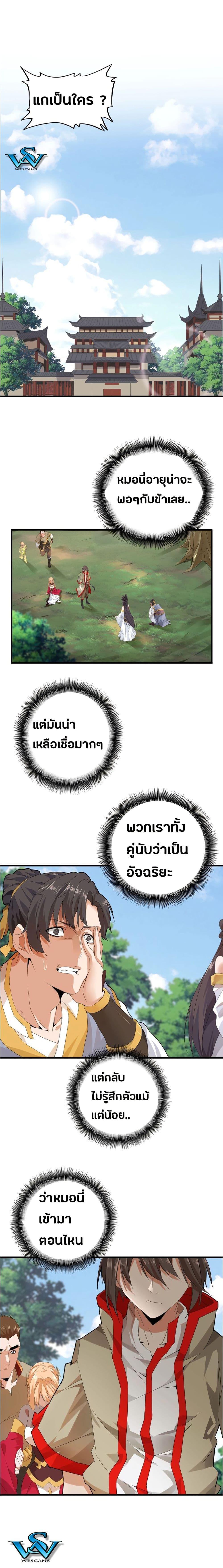 Manga-lc-com อ่านมังงะ อ่านการ์ตูน ออนไลน์ ฟรี Magic Emperor ตอนที่ 1 2 3 4 5 6 7 8 9 10 11 12 13 14 ฟรี ไม่มีโฆษณา Manga-lc - อ่าน มังงะ อ่าน การ์ตูน ออนไลน์ อ่านมังงะ ฟรี