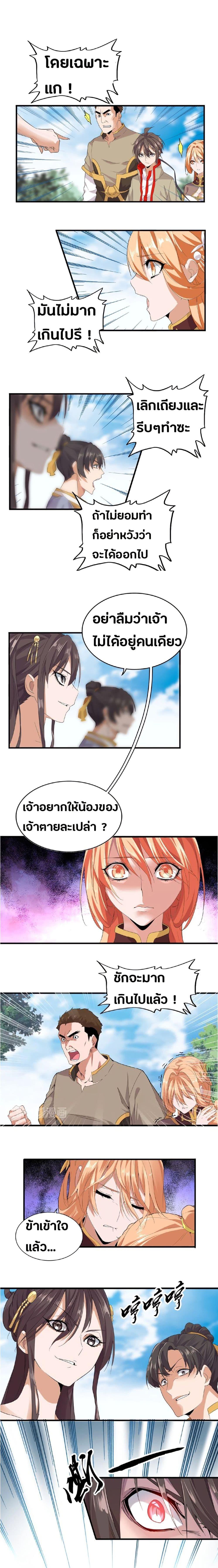 Manga-lc-com อ่านมังงะ อ่านการ์ตูน ออนไลน์ ฟรี Magic Emperor ตอนที่ 1 2 3 4 5 6 7 8 9 10 11 12 13 14 ฟรี ไม่มีโฆษณา Manga-lc - อ่าน มังงะ อ่าน การ์ตูน ออนไลน์ อ่านมังงะ ฟรี