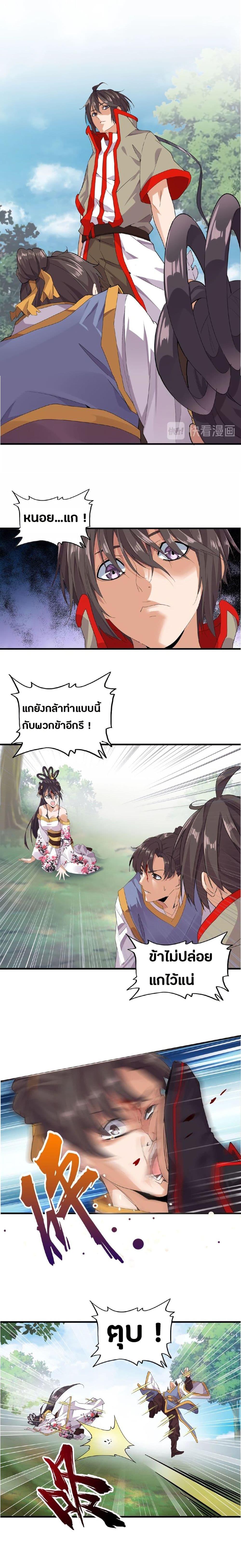 Manga-lc-com อ่านมังงะ อ่านการ์ตูน ออนไลน์ ฟรี Magic Emperor ตอนที่ 1 2 3 4 5 6 7 8 9 10 11 12 13 14 ฟรี ไม่มีโฆษณา Manga-lc - อ่าน มังงะ อ่าน การ์ตูน ออนไลน์ อ่านมังงะ ฟรี