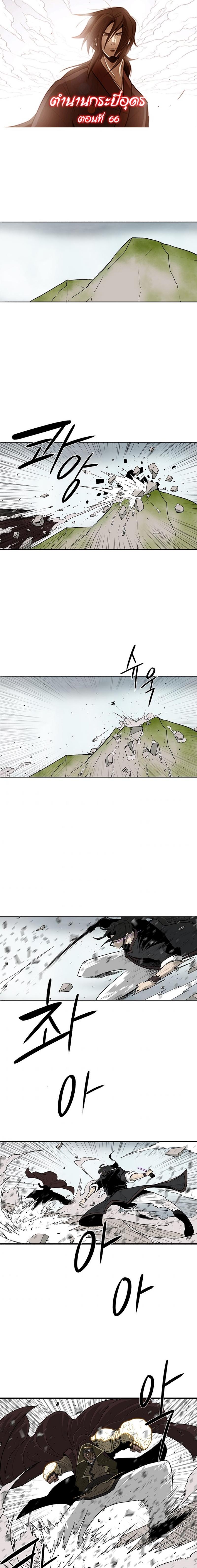 Manga-lc-com อ่านมังงะ อ่านการ์ตูน ออนไลน์ ฟรี Legend of the Northern Blade ตอนที่ 1 2 3 4 5 6 7 8 9 10 11 12 13 14 ฟรี ไม่มีโฆษณา Manga-lc - อ่าน มังงะ อ่าน การ์ตูน ออนไลน์ อ่านมังงะ ฟรี