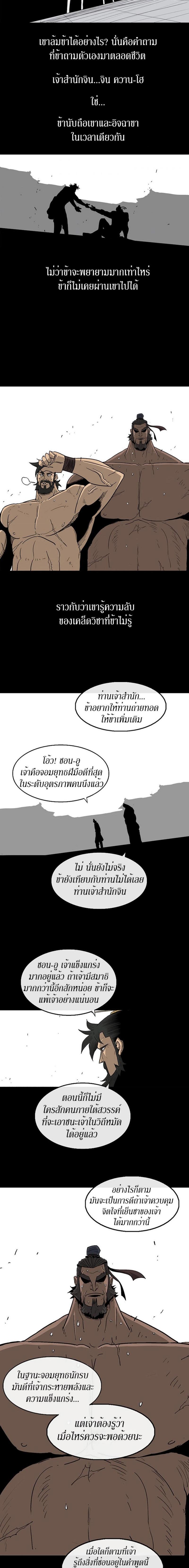 Manga-lc-com อ่านมังงะ อ่านการ์ตูน ออนไลน์ ฟรี Legend of the Northern Blade ตอนที่ 1 2 3 4 5 6 7 8 9 10 11 12 13 14 ฟรี ไม่มีโฆษณา Manga-lc - อ่าน มังงะ อ่าน การ์ตูน ออนไลน์ อ่านมังงะ ฟรี