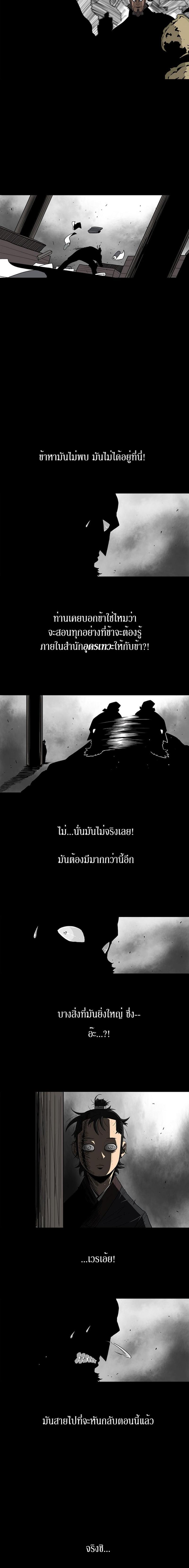 Manga-lc-com อ่านมังงะ อ่านการ์ตูน ออนไลน์ ฟรี Legend of the Northern Blade ตอนที่ 1 2 3 4 5 6 7 8 9 10 11 12 13 14 ฟรี ไม่มีโฆษณา Manga-lc - อ่าน มังงะ อ่าน การ์ตูน ออนไลน์ อ่านมังงะ ฟรี