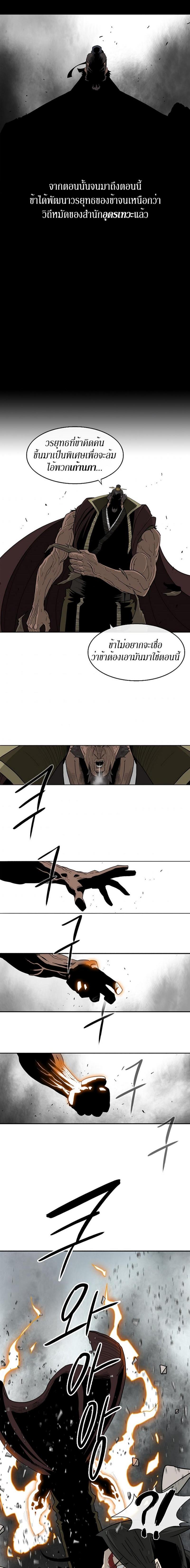 Manga-lc-com อ่านมังงะ อ่านการ์ตูน ออนไลน์ ฟรี Legend of the Northern Blade ตอนที่ 1 2 3 4 5 6 7 8 9 10 11 12 13 14 ฟรี ไม่มีโฆษณา Manga-lc - อ่าน มังงะ อ่าน การ์ตูน ออนไลน์ อ่านมังงะ ฟรี