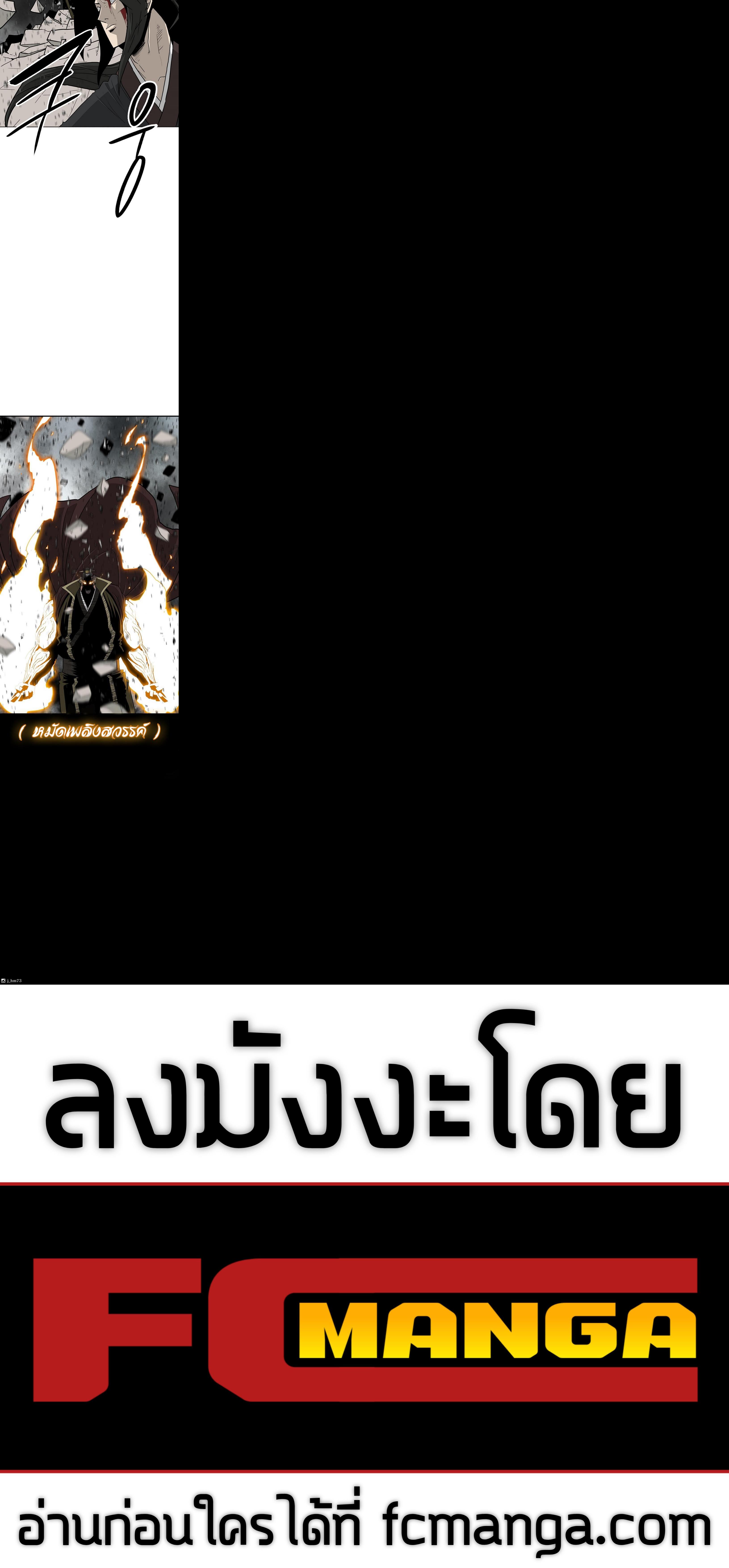 Manga-lc-com อ่านมังงะ อ่านการ์ตูน ออนไลน์ ฟรี Legend of the Northern Blade ตอนที่ 1 2 3 4 5 6 7 8 9 10 11 12 13 14 ฟรี ไม่มีโฆษณา Manga-lc - อ่าน มังงะ อ่าน การ์ตูน ออนไลน์ อ่านมังงะ ฟรี