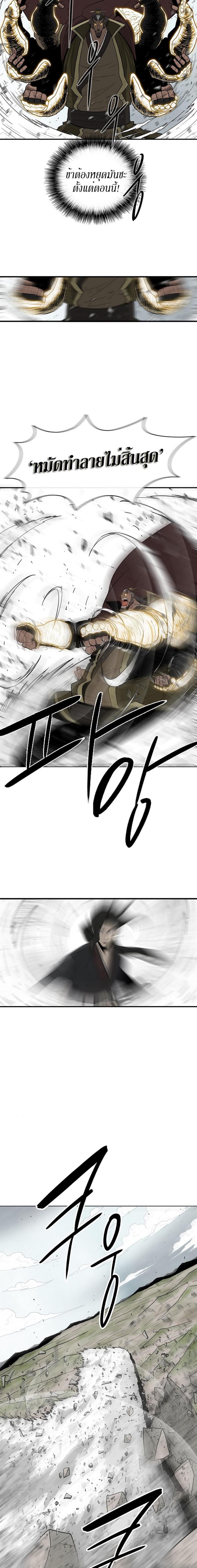 Manga-lc-com อ่านมังงะ อ่านการ์ตูน ออนไลน์ ฟรี Legend of the Northern Blade ตอนที่ 1 2 3 4 5 6 7 8 9 10 11 12 13 14 ฟรี ไม่มีโฆษณา Manga-lc - อ่าน มังงะ อ่าน การ์ตูน ออนไลน์ อ่านมังงะ ฟรี