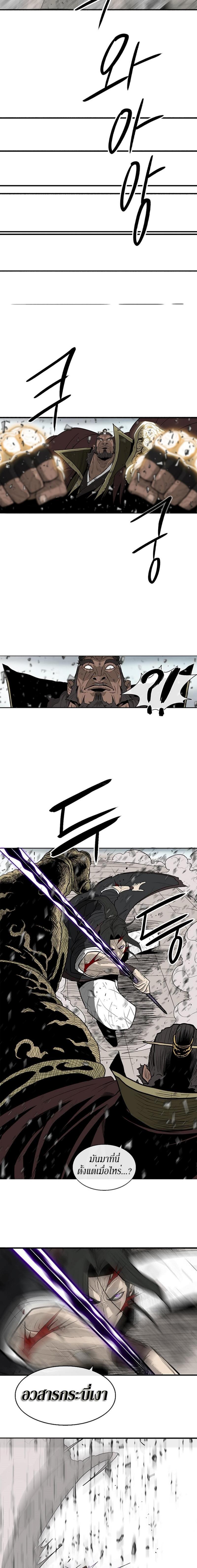 Manga-lc-com อ่านมังงะ อ่านการ์ตูน ออนไลน์ ฟรี Legend of the Northern Blade ตอนที่ 1 2 3 4 5 6 7 8 9 10 11 12 13 14 ฟรี ไม่มีโฆษณา Manga-lc - อ่าน มังงะ อ่าน การ์ตูน ออนไลน์ อ่านมังงะ ฟรี