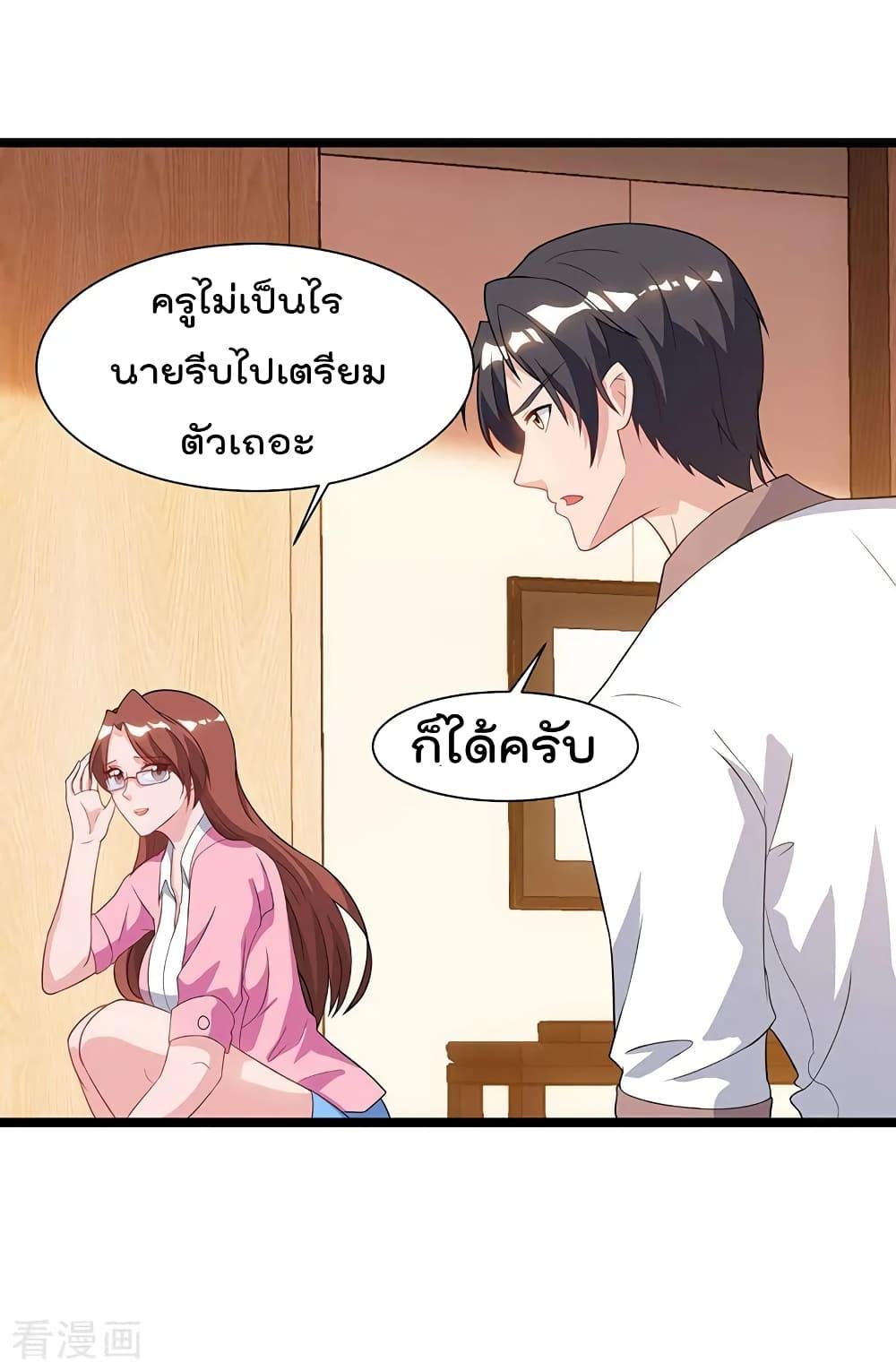 Manga-lc-com อ่านมังงะ อ่านการ์ตูน ออนไลน์ ฟรี RebirthAbandon ตอนที่ 1 2 3 4 5 6 7 8 9 10 11 12 13 14 ฟรี ไม่มีโฆษณา Manga-lc - อ่าน มังงะ อ่าน การ์ตูน ออนไลน์ อ่านมังงะ ฟรี