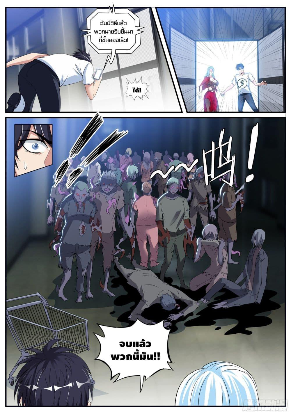 Manga-lc-com อ่านมังงะ อ่านการ์ตูน ออนไลน์ ฟรี Apocalyptic Dungeon ตอนที่ 1 2 3 4 5 6 7 8 9 10 11 12 13 14 ฟรี ไม่มีโฆษณา Manga-lc - อ่าน มังงะ อ่าน การ์ตูน ออนไลน์ อ่านมังงะ ฟรี