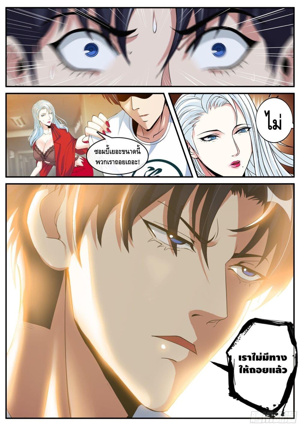 Manga-lc-com อ่านมังงะ อ่านการ์ตูน ออนไลน์ ฟรี Apocalyptic Dungeon ตอนที่ 1 2 3 4 5 6 7 8 9 10 11 12 13 14 ฟรี ไม่มีโฆษณา Manga-lc - อ่าน มังงะ อ่าน การ์ตูน ออนไลน์ อ่านมังงะ ฟรี