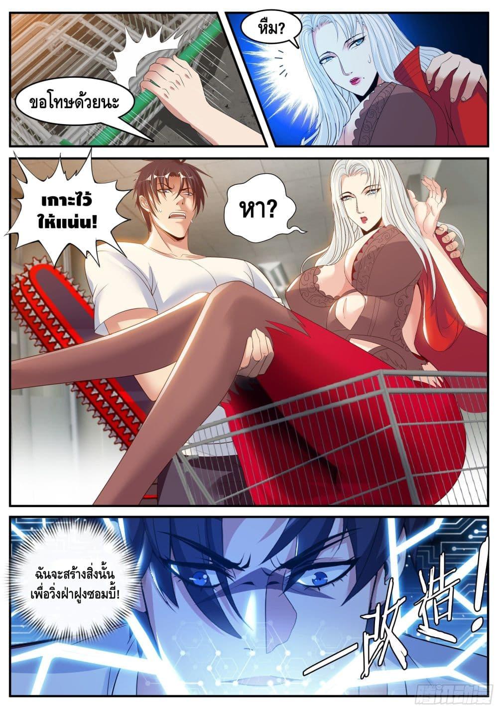 Manga-lc-com อ่านมังงะ อ่านการ์ตูน ออนไลน์ ฟรี Apocalyptic Dungeon ตอนที่ 1 2 3 4 5 6 7 8 9 10 11 12 13 14 ฟรี ไม่มีโฆษณา Manga-lc - อ่าน มังงะ อ่าน การ์ตูน ออนไลน์ อ่านมังงะ ฟรี