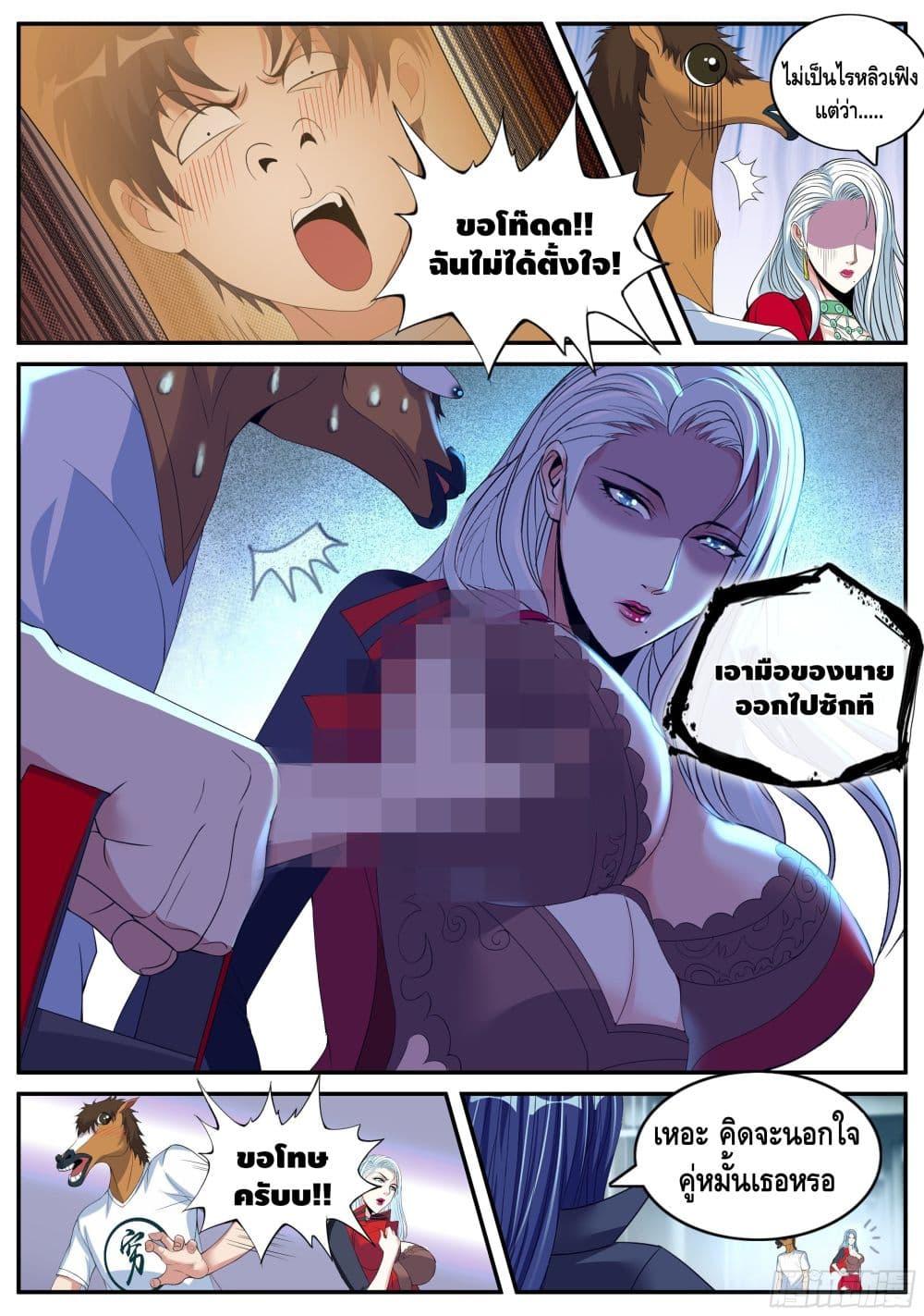 Manga-lc-com อ่านมังงะ อ่านการ์ตูน ออนไลน์ ฟรี Apocalyptic Dungeon ตอนที่ 1 2 3 4 5 6 7 8 9 10 11 12 13 14 ฟรี ไม่มีโฆษณา Manga-lc - อ่าน มังงะ อ่าน การ์ตูน ออนไลน์ อ่านมังงะ ฟรี