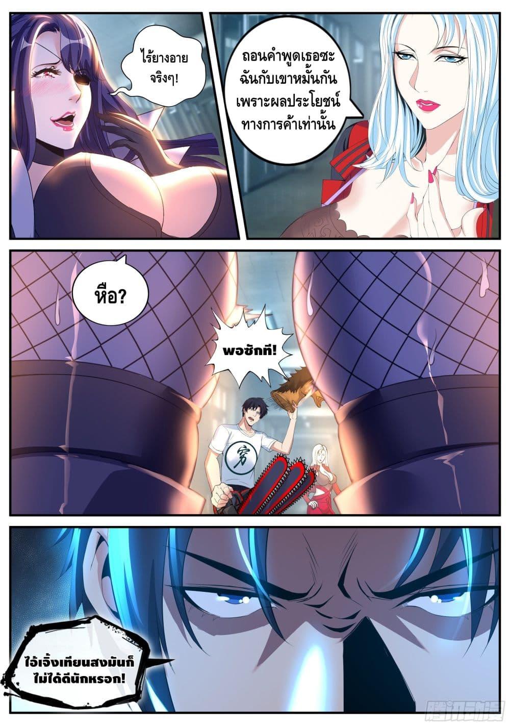 Manga-lc-com อ่านมังงะ อ่านการ์ตูน ออนไลน์ ฟรี Apocalyptic Dungeon ตอนที่ 1 2 3 4 5 6 7 8 9 10 11 12 13 14 ฟรี ไม่มีโฆษณา Manga-lc - อ่าน มังงะ อ่าน การ์ตูน ออนไลน์ อ่านมังงะ ฟรี