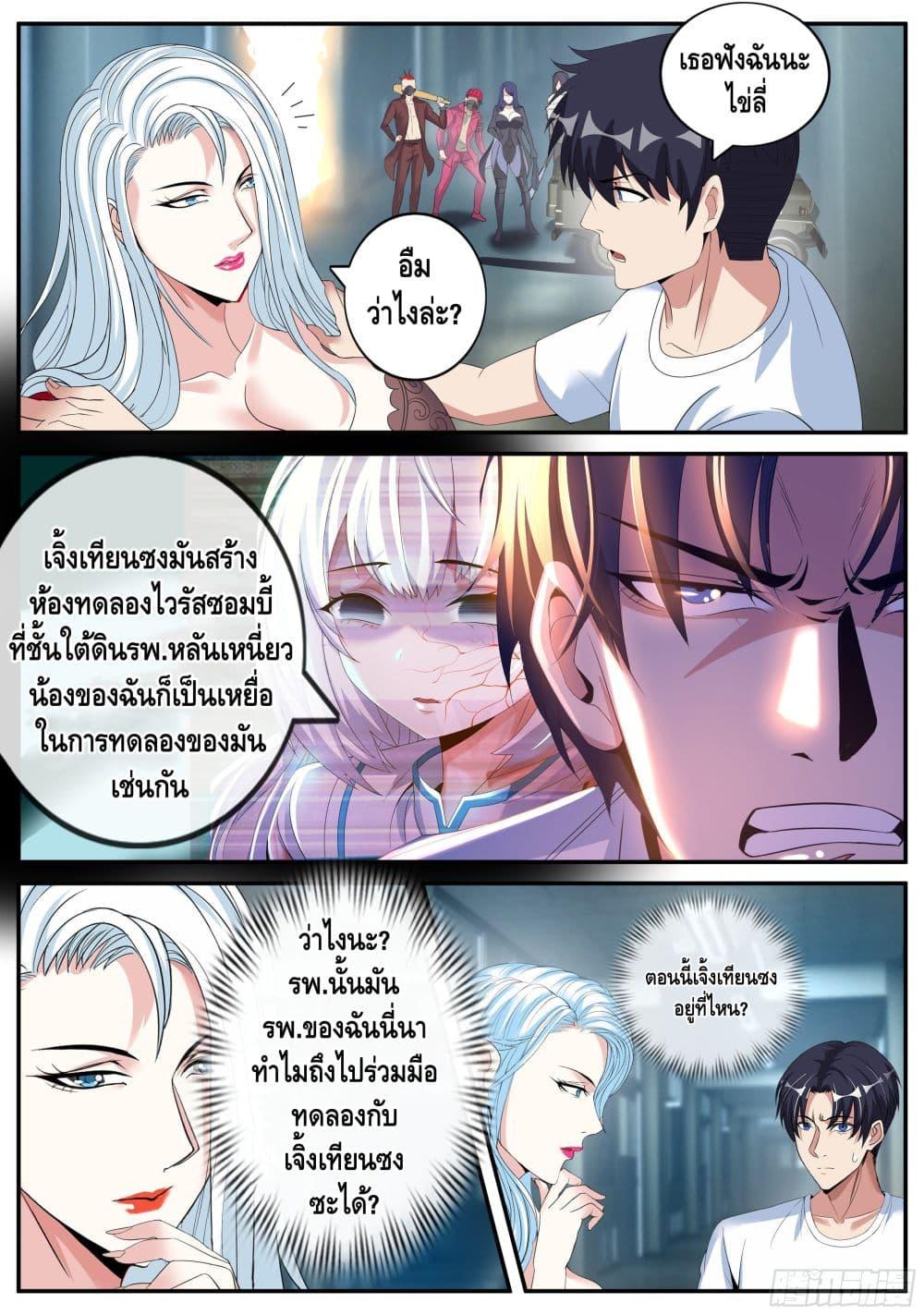 Manga-lc-com อ่านมังงะ อ่านการ์ตูน ออนไลน์ ฟรี Apocalyptic Dungeon ตอนที่ 1 2 3 4 5 6 7 8 9 10 11 12 13 14 ฟรี ไม่มีโฆษณา Manga-lc - อ่าน มังงะ อ่าน การ์ตูน ออนไลน์ อ่านมังงะ ฟรี