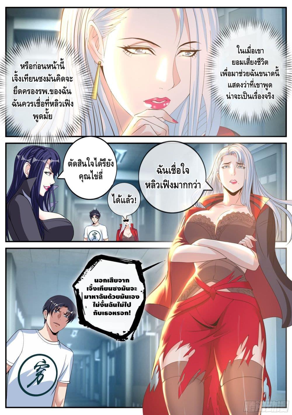 Manga-lc-com อ่านมังงะ อ่านการ์ตูน ออนไลน์ ฟรี Apocalyptic Dungeon ตอนที่ 1 2 3 4 5 6 7 8 9 10 11 12 13 14 ฟรี ไม่มีโฆษณา Manga-lc - อ่าน มังงะ อ่าน การ์ตูน ออนไลน์ อ่านมังงะ ฟรี