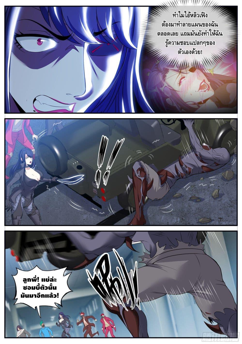 Manga-lc-com อ่านมังงะ อ่านการ์ตูน ออนไลน์ ฟรี Apocalyptic Dungeon ตอนที่ 1 2 3 4 5 6 7 8 9 10 11 12 13 14 ฟรี ไม่มีโฆษณา Manga-lc - อ่าน มังงะ อ่าน การ์ตูน ออนไลน์ อ่านมังงะ ฟรี