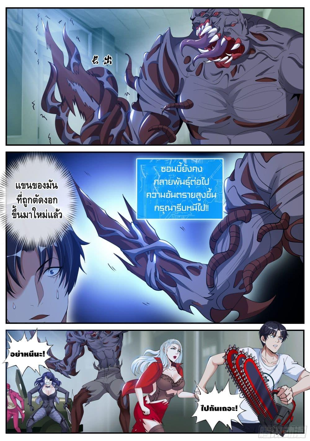 Manga-lc-com อ่านมังงะ อ่านการ์ตูน ออนไลน์ ฟรี Apocalyptic Dungeon ตอนที่ 1 2 3 4 5 6 7 8 9 10 11 12 13 14 ฟรี ไม่มีโฆษณา Manga-lc - อ่าน มังงะ อ่าน การ์ตูน ออนไลน์ อ่านมังงะ ฟรี