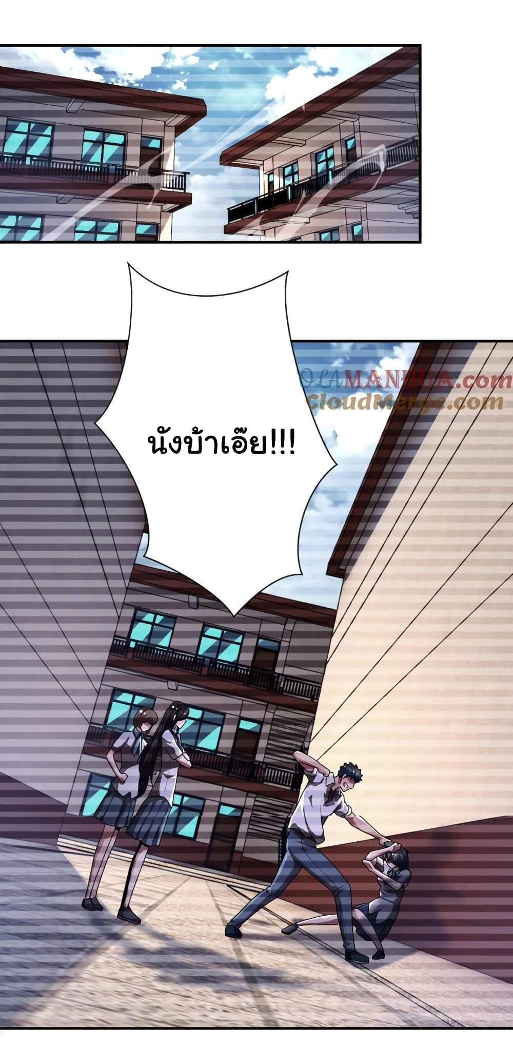 Manga-lc-com อ่านมังงะ อ่านการ์ตูน ออนไลน์ ฟรี Apocalyptic Super System ตอนที่ 1 2 3 4 5 6 7 8 9 10 11 12 13 14 ฟรี ไม่มีโฆษณา Manga-lc - อ่าน มังงะ อ่าน การ์ตูน ออนไลน์ อ่านมังงะ ฟรี