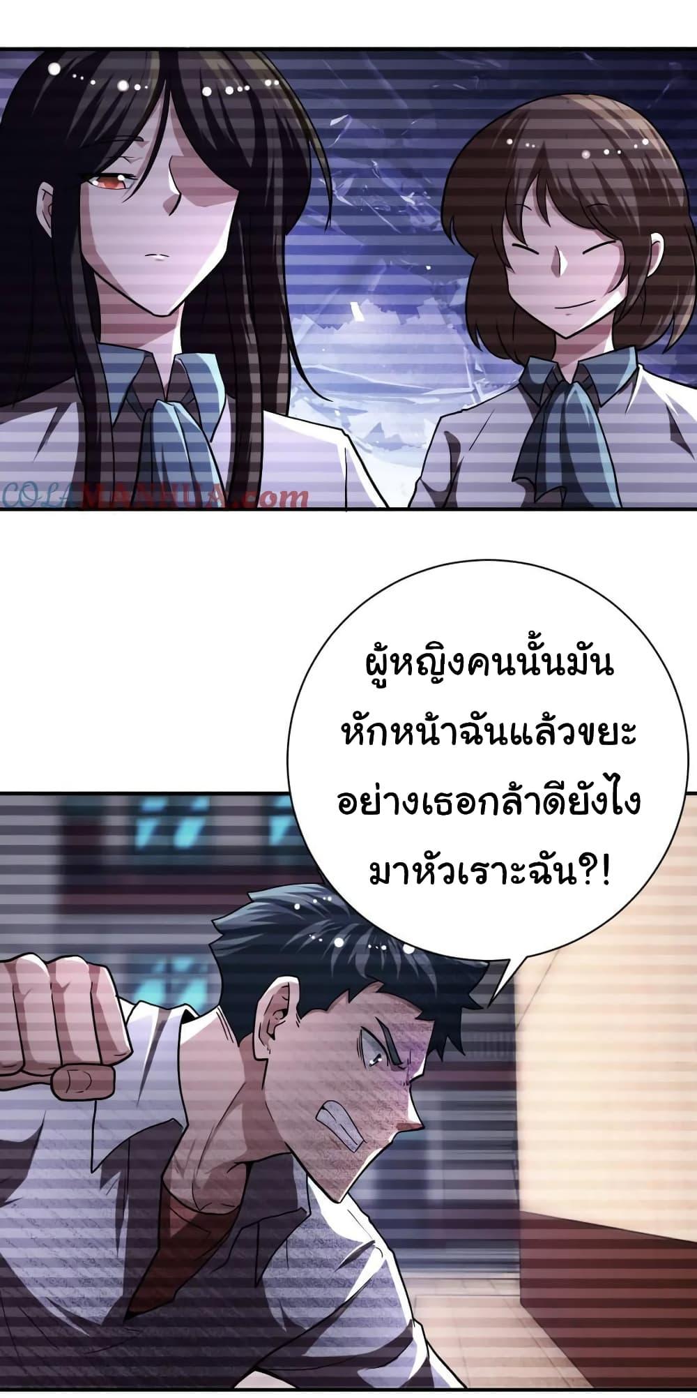Manga-lc-com อ่านมังงะ อ่านการ์ตูน ออนไลน์ ฟรี Apocalyptic Super System ตอนที่ 1 2 3 4 5 6 7 8 9 10 11 12 13 14 ฟรี ไม่มีโฆษณา Manga-lc - อ่าน มังงะ อ่าน การ์ตูน ออนไลน์ อ่านมังงะ ฟรี