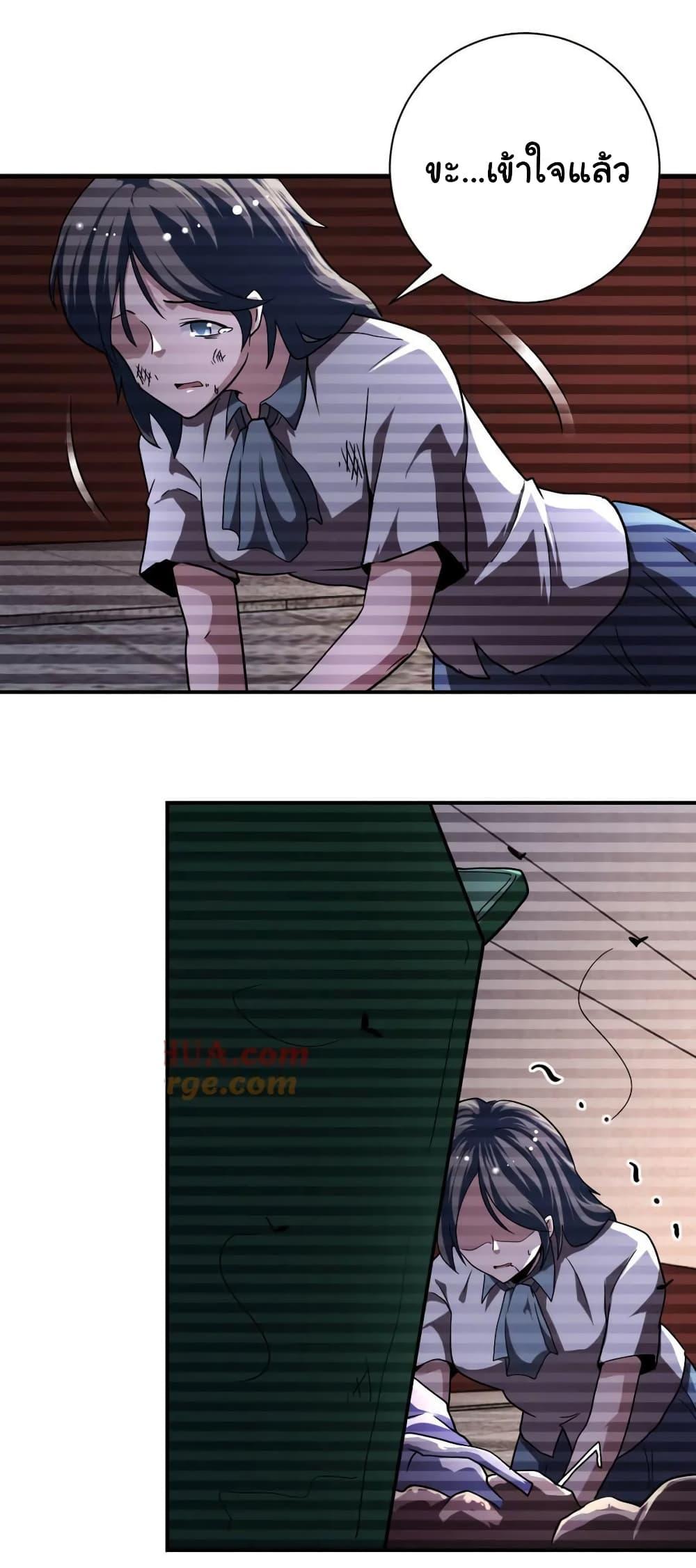 Manga-lc-com อ่านมังงะ อ่านการ์ตูน ออนไลน์ ฟรี Apocalyptic Super System ตอนที่ 1 2 3 4 5 6 7 8 9 10 11 12 13 14 ฟรี ไม่มีโฆษณา Manga-lc - อ่าน มังงะ อ่าน การ์ตูน ออนไลน์ อ่านมังงะ ฟรี