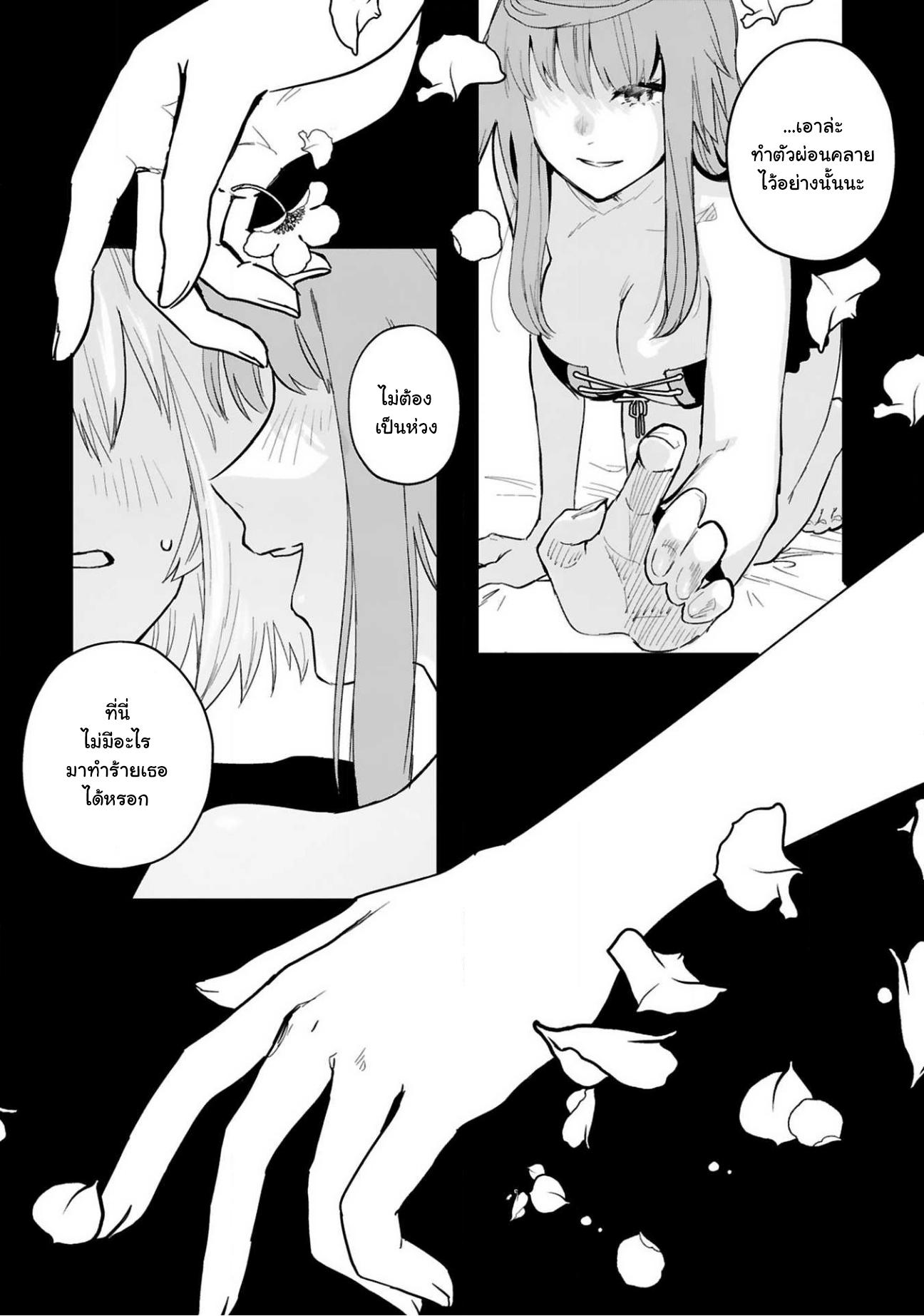 Manga-lc-com อ่านมังงะ อ่านการ์ตูน ออนไลน์ ฟรี Maken Tsukai no Moto Shounen Hei wa, Moto Teki Kanbu no Onee-san to Issho ni Ikitai หนุ่มน้อยนักดาบเวทย์ กับ ปีศาจสาวผู้บริหารทัพจอมมาร ตอนที่ 1 2 3 4 5 6 7 8 9 10 11 12 13 14 ฟรี ไม่มีโฆษณา Manga-lc - อ่าน มังงะ อ่าน การ์ตูน ออนไลน์ อ่านมังงะ ฟรี
