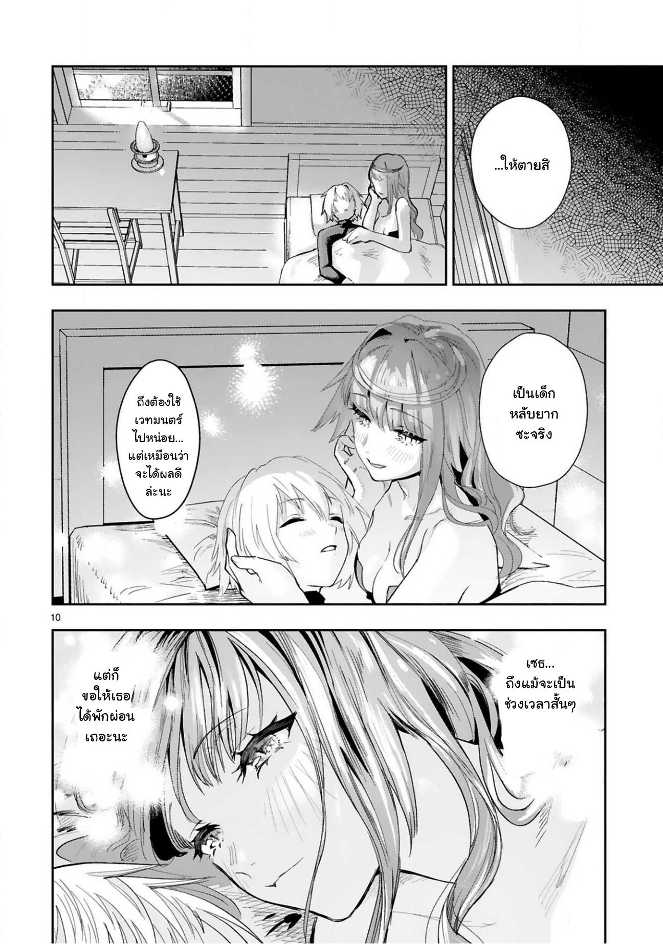 Manga-lc-com อ่านมังงะ อ่านการ์ตูน ออนไลน์ ฟรี Maken Tsukai no Moto Shounen Hei wa, Moto Teki Kanbu no Onee-san to Issho ni Ikitai หนุ่มน้อยนักดาบเวทย์ กับ ปีศาจสาวผู้บริหารทัพจอมมาร ตอนที่ 1 2 3 4 5 6 7 8 9 10 11 12 13 14 ฟรี ไม่มีโฆษณา Manga-lc - อ่าน มังงะ อ่าน การ์ตูน ออนไลน์ อ่านมังงะ ฟรี