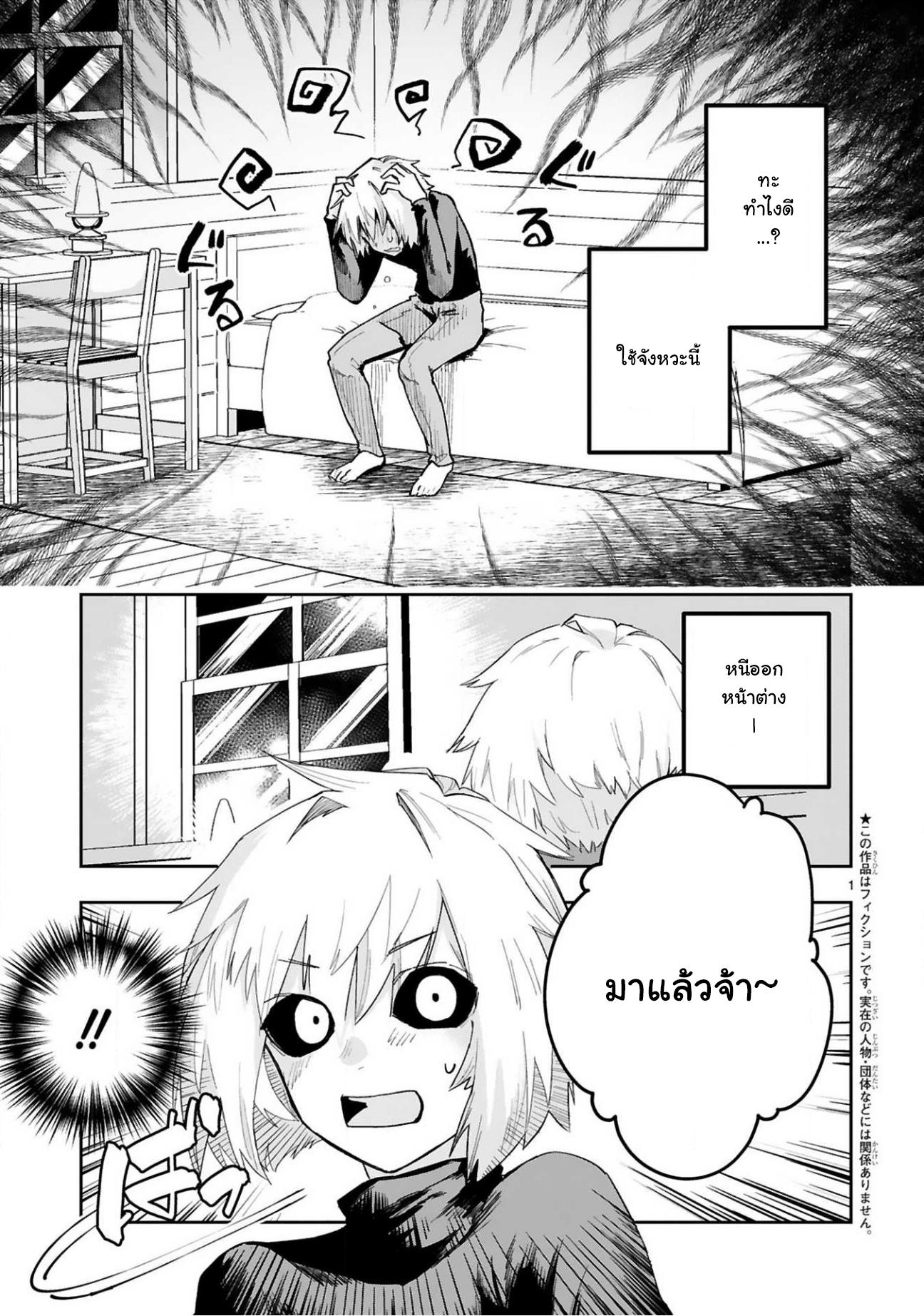 Manga-lc-com อ่านมังงะ อ่านการ์ตูน ออนไลน์ ฟรี Maken Tsukai no Moto Shounen Hei wa, Moto Teki Kanbu no Onee-san to Issho ni Ikitai หนุ่มน้อยนักดาบเวทย์ กับ ปีศาจสาวผู้บริหารทัพจอมมาร ตอนที่ 1 2 3 4 5 6 7 8 9 10 11 12 13 14 ฟรี ไม่มีโฆษณา Manga-lc - อ่าน มังงะ อ่าน การ์ตูน ออนไลน์ อ่านมังงะ ฟรี