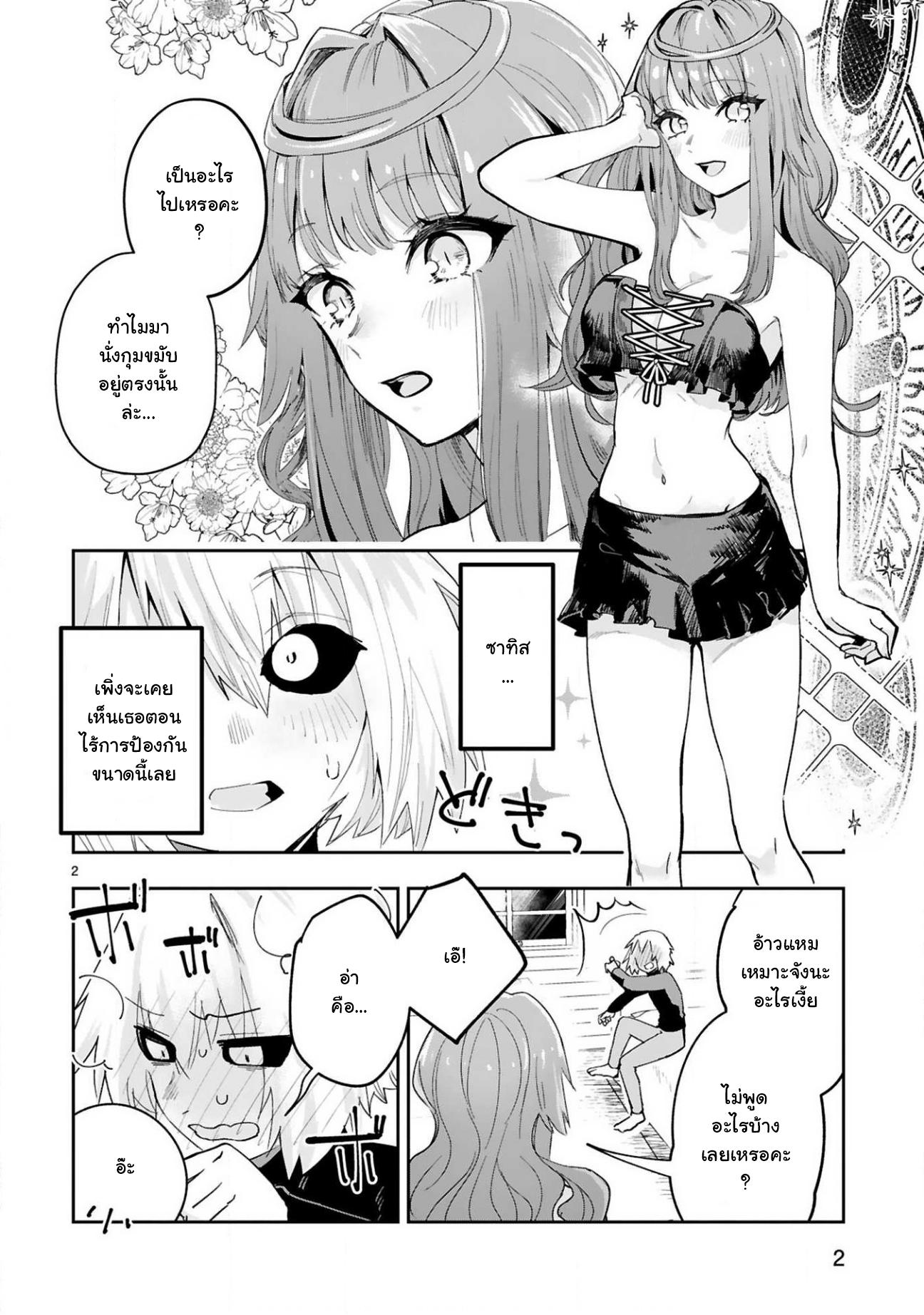 Manga-lc-com อ่านมังงะ อ่านการ์ตูน ออนไลน์ ฟรี Maken Tsukai no Moto Shounen Hei wa, Moto Teki Kanbu no Onee-san to Issho ni Ikitai หนุ่มน้อยนักดาบเวทย์ กับ ปีศาจสาวผู้บริหารทัพจอมมาร ตอนที่ 1 2 3 4 5 6 7 8 9 10 11 12 13 14 ฟรี ไม่มีโฆษณา Manga-lc - อ่าน มังงะ อ่าน การ์ตูน ออนไลน์ อ่านมังงะ ฟรี